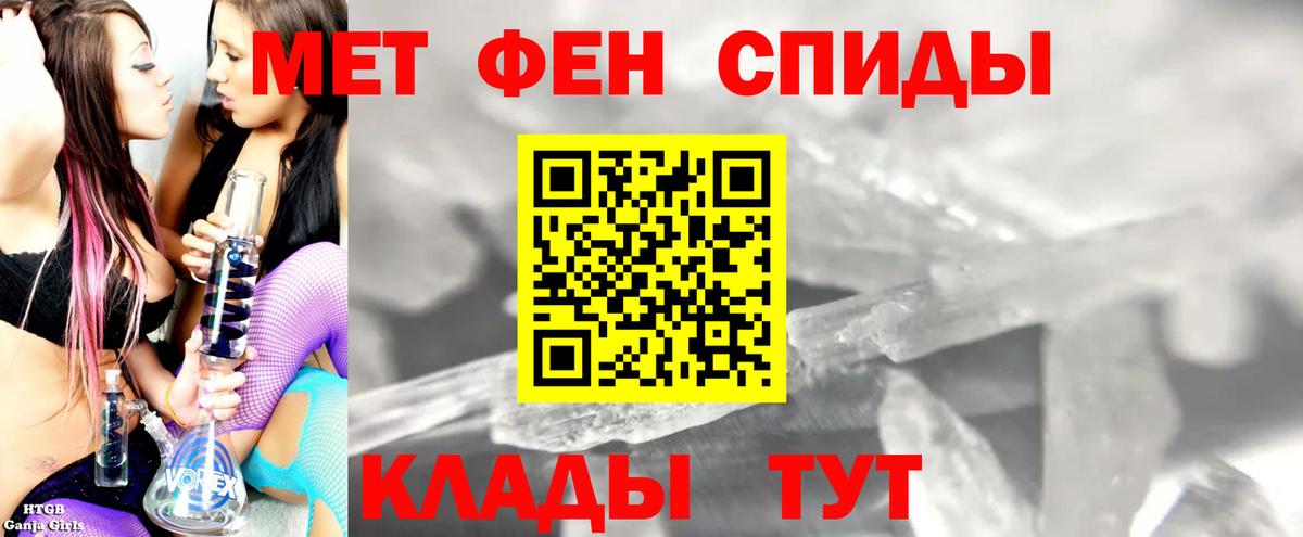 Амфетамин  Вход с VPN  Люберцы  АМФЕТАМИН  АМФ VHQ 
