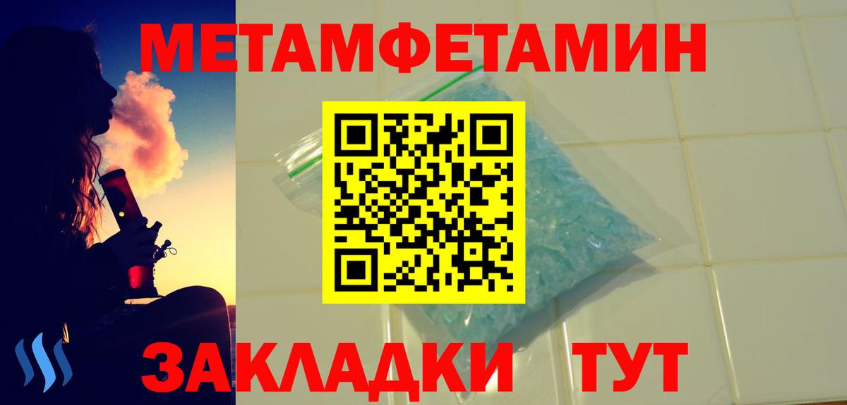 АМФ VHQ Люберцы