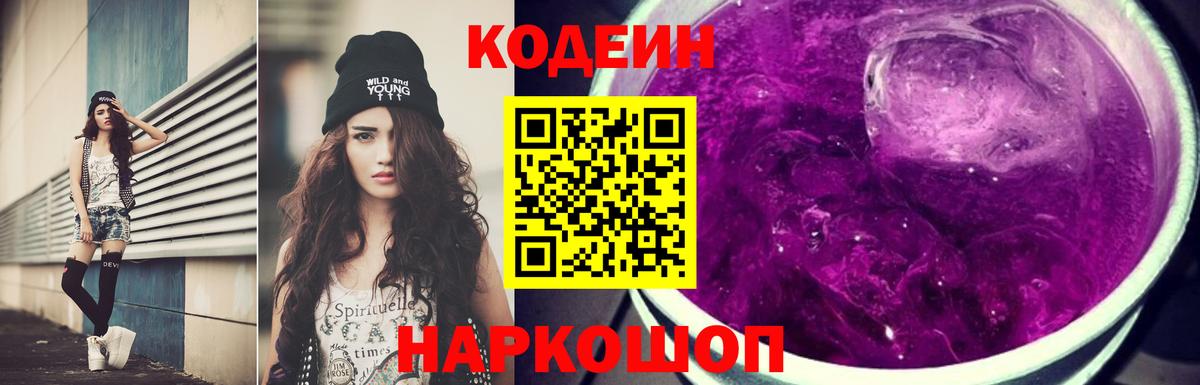 ЭКСТАЗИ  Вход с VPN  КОКАИН  ГАШ  МЕФ   Люберцы  Бошки Шишки 