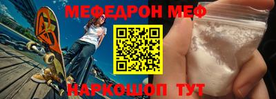 кристаллы Жуковский