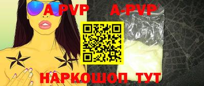 бошки Заводоуковск