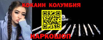 кристаллы Жуковский