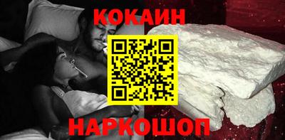кристаллы Жуковский