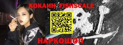 кристаллы Жуковский