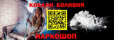 кристаллы Жуковский