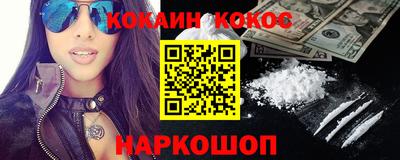 кристаллы Жуковский