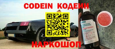 кристаллы Жуковский