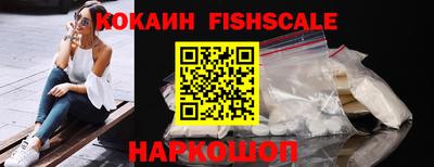 кристаллы Жуковский