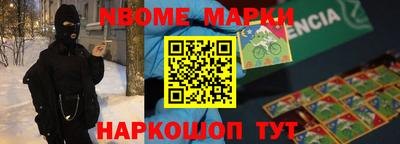 бошки Заводоуковск