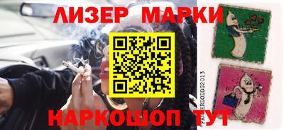 бошки Заводоуковск