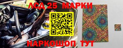 кристаллы Жуковский