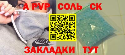 кристаллы Жуковский