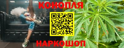 кристаллы Жуковский