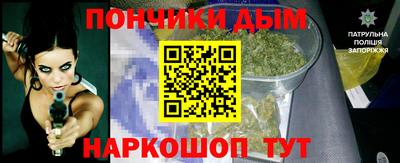 бошки Заводоуковск