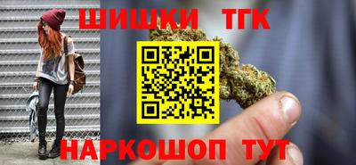 бошки Заводоуковск