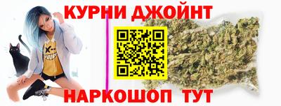 кристаллы Жуковский