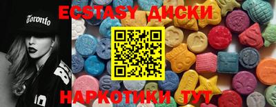 прущие грибы Заволжье