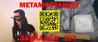 прущие грибы Заволжье