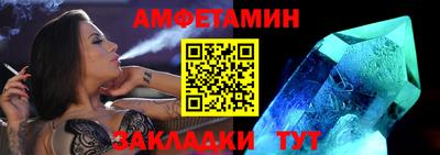 кристаллы Жуковский