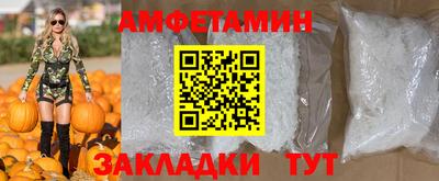 кристаллы Жуковский