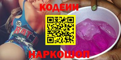 бошки Заводоуковск