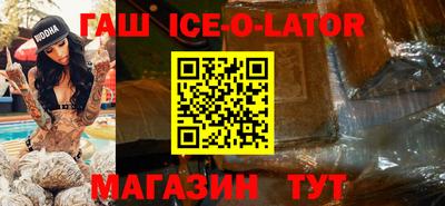кристаллы Жуковский