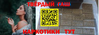 кристаллы Жуковский