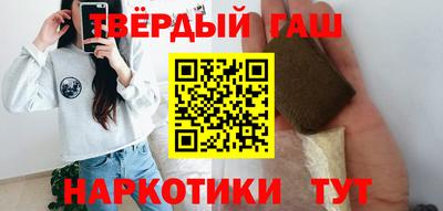 кристаллы Жуковский