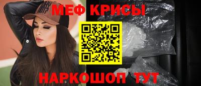 кристаллы Жуковский