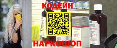 бошки Заводоуковск