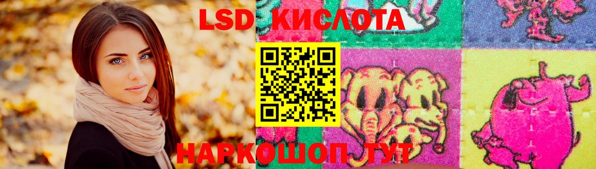 ЛСД экстази ecstasy  Вход с VPN  ЛСД экстази ecstasy  Люберцы 