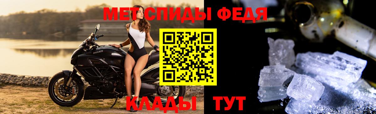 Метамфетамин винт  Вход с VPN  Метамфетамин винт  Люберцы 