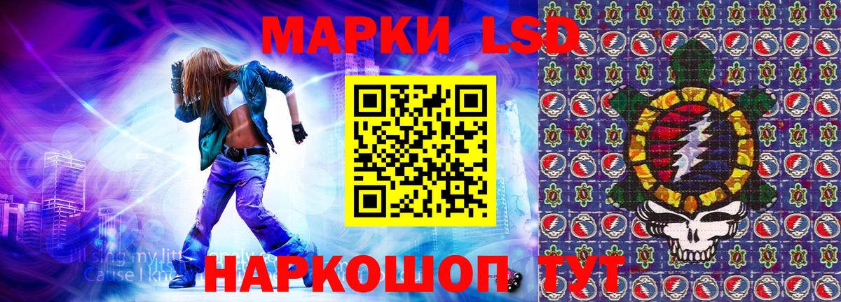Люберцы  Марки NBOMe 1,5мг  Вход с VPN 