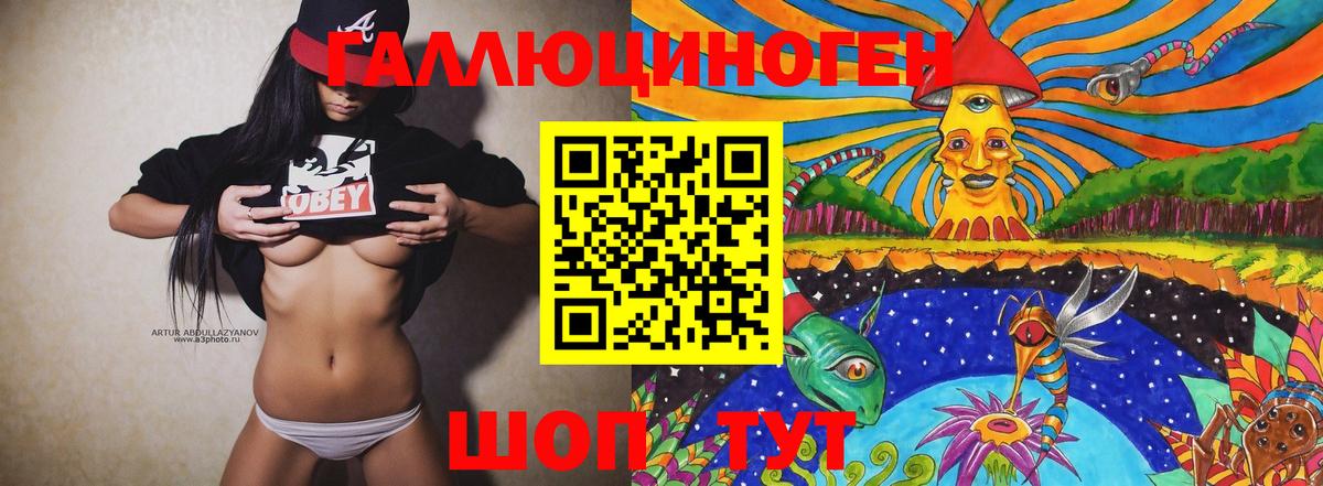 Псилоцибиновые грибы MAGIC MUSHROOMS Люберцы