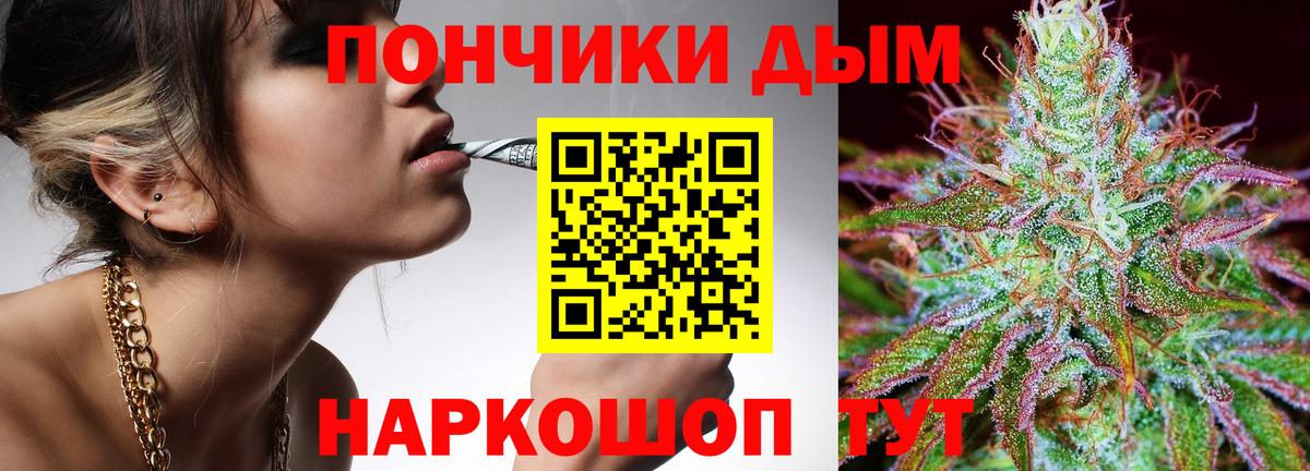 МАРИХУАНА ГИДРОПОН Люберцы