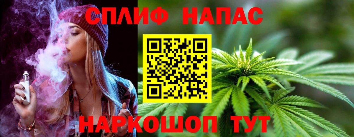 Люберцы  МАРИХУАНА планчик  Бошки Шишки ГИДРОПОН  Вход с VPN  Канабис SATIVA & INDICA 